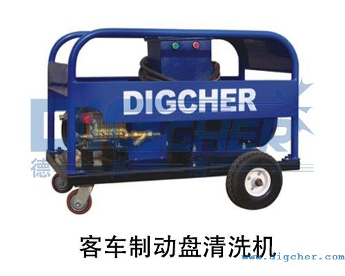 客車制動(dòng)盤清洗機(jī)