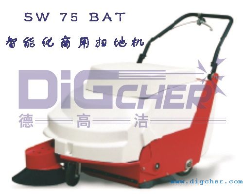 SW 75 BAT智能化商用掃地機(jī)